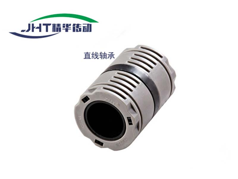 秦皇岛直线轴承系列-01