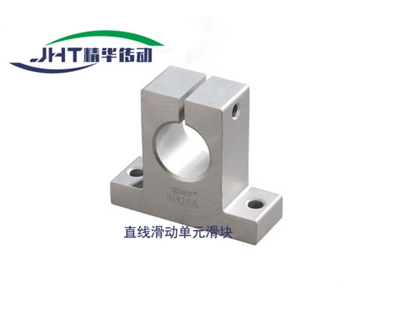 秦皇岛直线滑动单元滑块系列-03