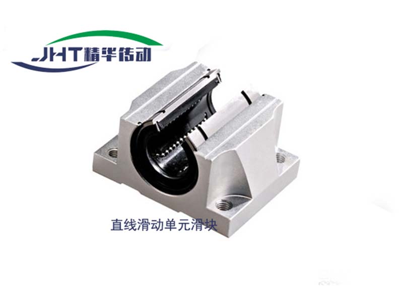 秦皇岛直线滑动单元滑块系列-02