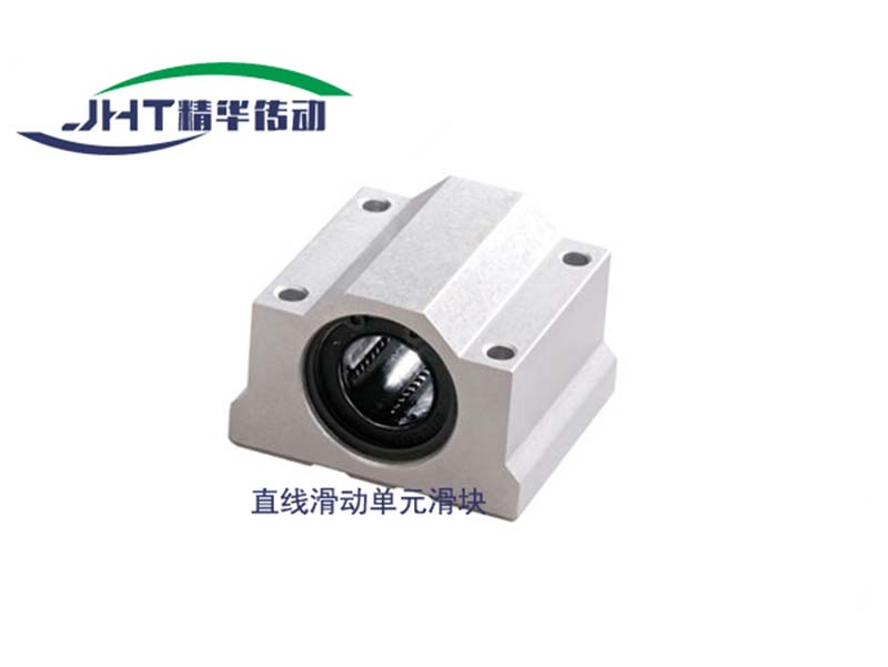 秦皇岛直线滑动单元滑块系列-04