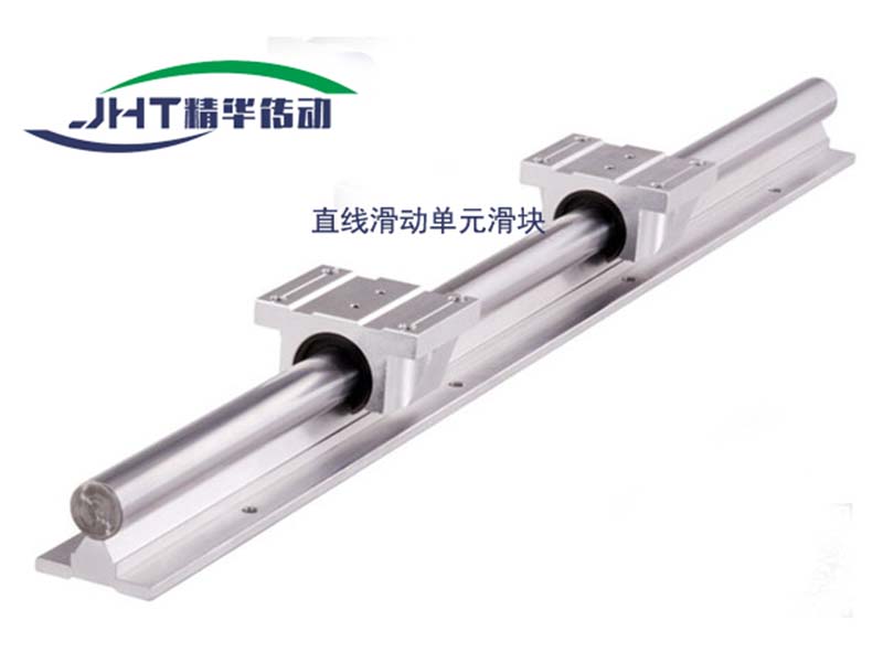秦皇岛直线滑动单元滑块系列-01