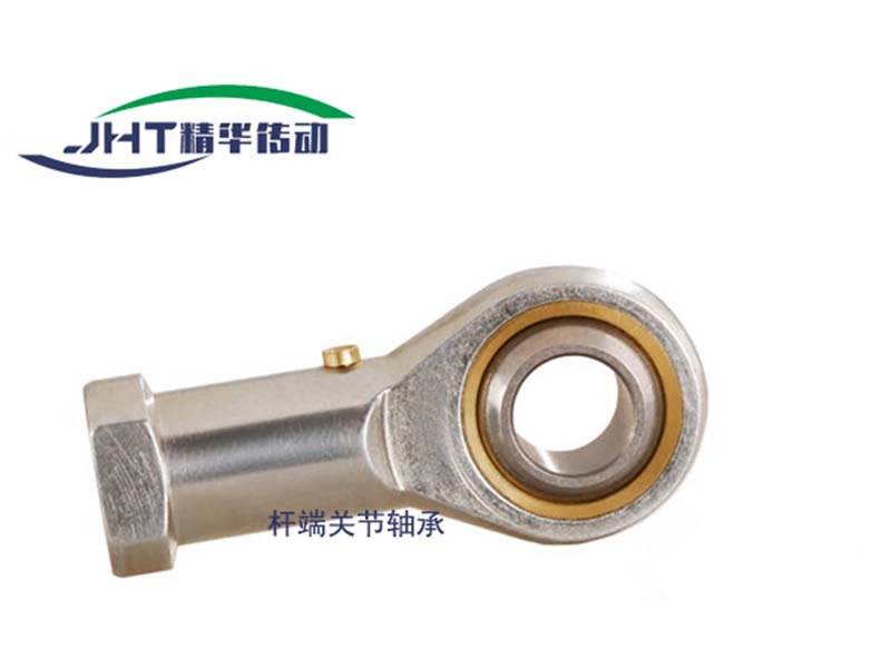 秦皇岛杆端关节轴承系列-01