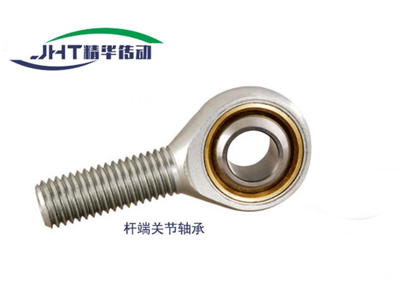 秦皇岛杆端关节轴承系列-03