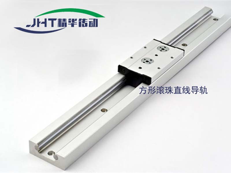 秦皇岛方形滚珠直线导轨-06