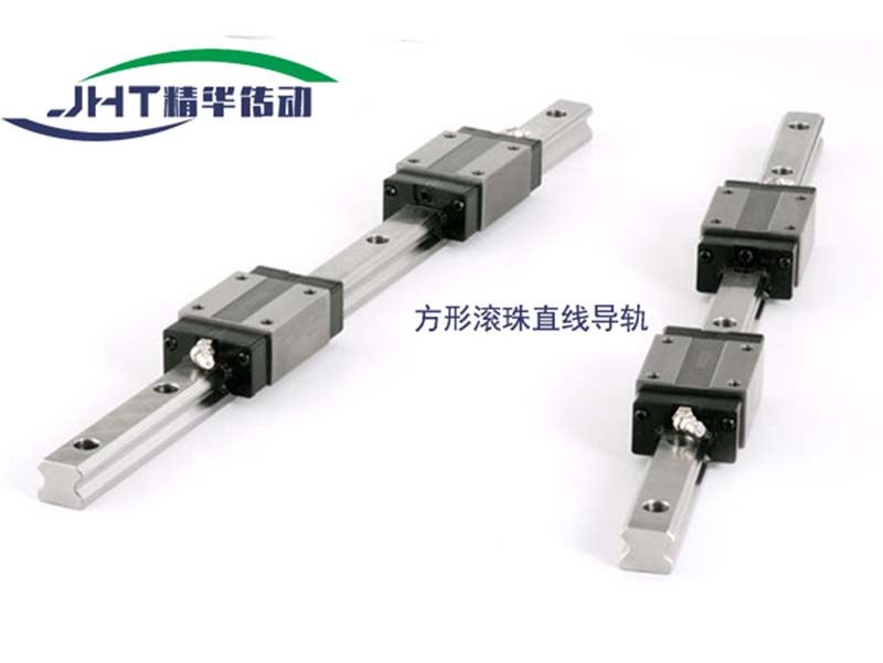 秦皇岛方形滚珠直线导轨-07